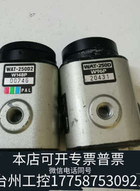 台州设备WAT-250D 250D2 瓦特 PAL制小型工业相机CC