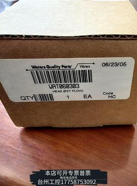美伦沃特世WAT060303，液相600，1525泵头，225µ议价