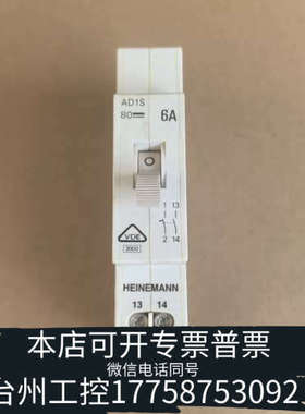 美伦机械AD1S-Y59-6断路器AD1S-B2-A0-DN1P