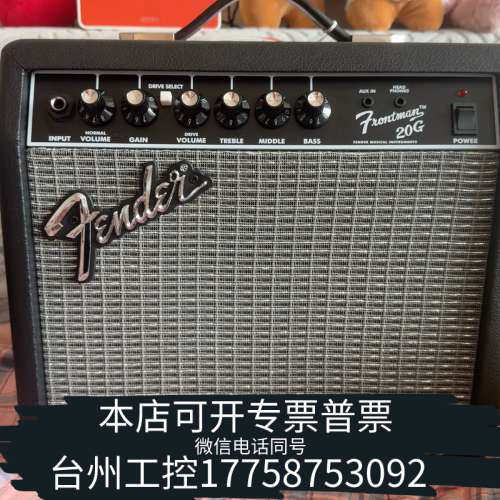 台州设备芬达 frontman 20g
