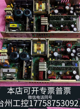 台州设备雅达LPQ152 工业电源模块 多路输出