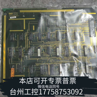 台州设备HP3562a 控制板，型号03562-66506