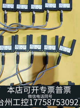 台州设备LEUZEGS 04M/P-30-S8传感器501