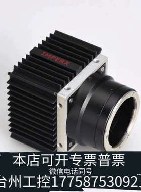 台州设备IMPERX IPX-11M5--LMFB 黑白CCD工业相