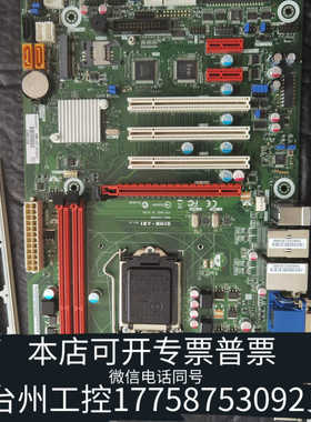 台州设备9.SIMB-A31工控机主板