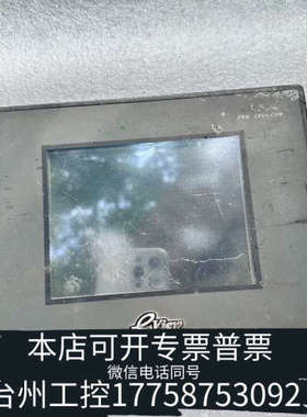 美伦机械步科触摸屏MT4300M，卡子