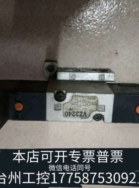 美伦机械SMCVZ3240电磁阀，，，2个