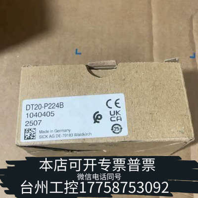 台州设备DT20-P224B 订货号1040405 SICK