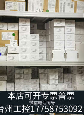 台州设备得利捷MATRIX120 MATRIX210N MATRIX