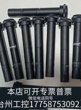 美伦机械OPTART  TV-1M-110 远心镜头 1x110 1