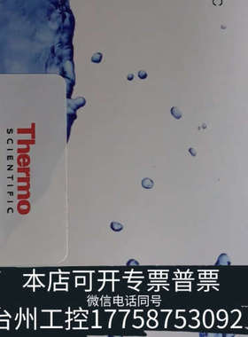 台州设备赛默飞阴离子抑制器ADRS 600, 4mm, 088666