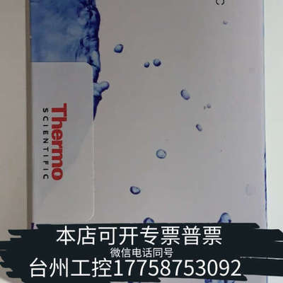 台州设备赛默飞阴离子抑制器ADRS 600, 4mm, 088666