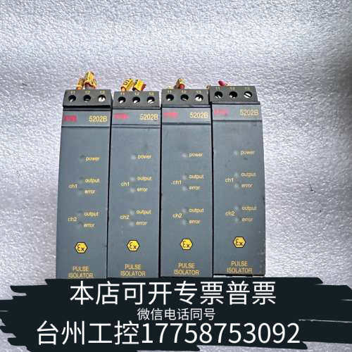 美伦机械PR安全栅隔离栅5202B，