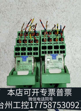 台州设备继电器2833589 2834096 17Z0Y1