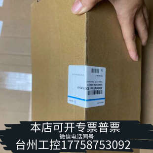 棕色 台州设备9301 6341 溶剂瓶 原