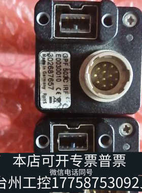 台州设备AVT工业相机GPF503CIRF  GPF503B ASG