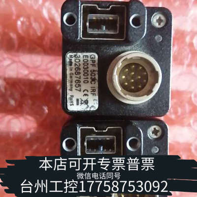 台州设备AVT工业相机GPF503CIRF  GPF503B ASG