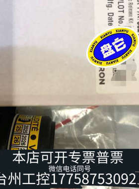 台州设备 Jotron 86218 HRU。效期2029年12