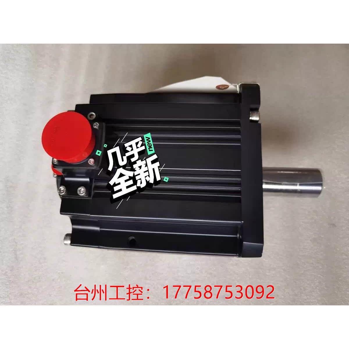 拆机正品HF354S-A48 HF703S-A51 HF354BS议价