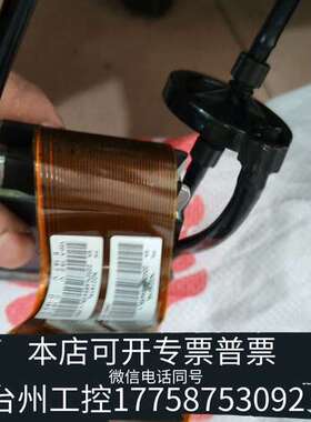 理光喷头G5，型号N221414L，，，