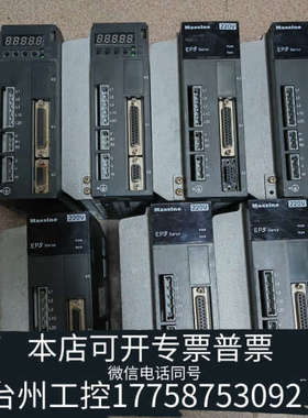 台州设备武汉迈信EP3E伺服驱动器 ，GL7A5，7.5A/1KW。