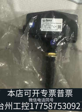 台州设备SPECS主机油雾，型号VISION IIIC SPDH