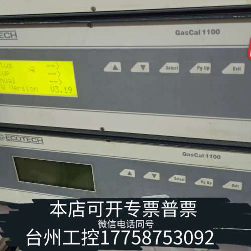 台州设备澳大利亚ECOTECH GASCAL 1100 气体校准仪，