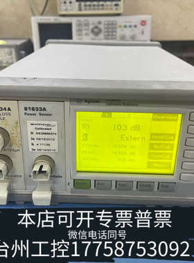 台州设备81633A 光模块
