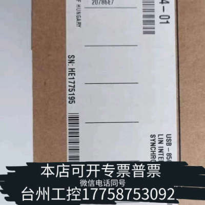 台州设备 NIUSB8506 ／2，到货，，议价！