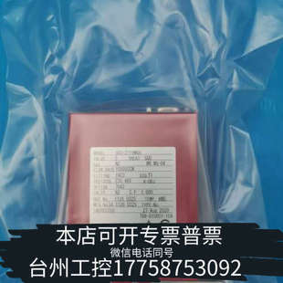 sec 臺州設備帶報告 10A 810001 lam 788