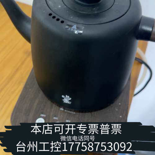 台州设备鸣盏全自动烧水炉 Mz170