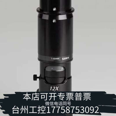 台州设备NAVITAR纳美特12X工业镜头，型号1-50486，连续