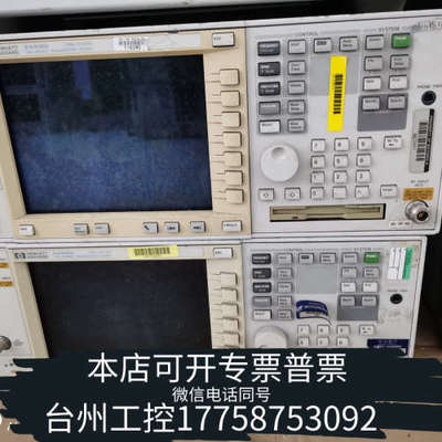 台州设备E4406A矢量信号分析仪频谱分析仪 回来机，