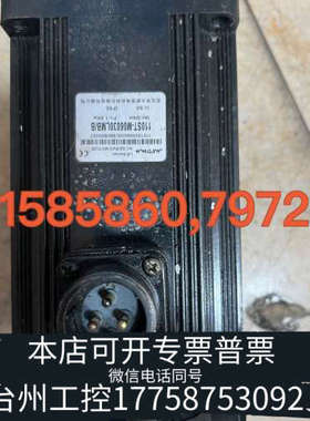 台州设备值伺服电机130ST-M06030LMBB，可以