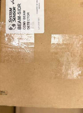 台州设备JTY-H-BEAM1224S红外光束感烟探测器