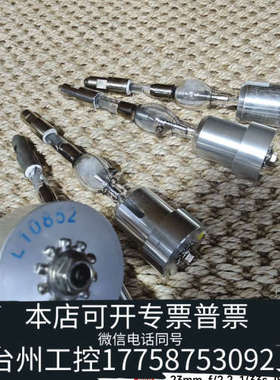 美伦机械松滨uv机光源专用L10852灯泡，UV灯泡，，