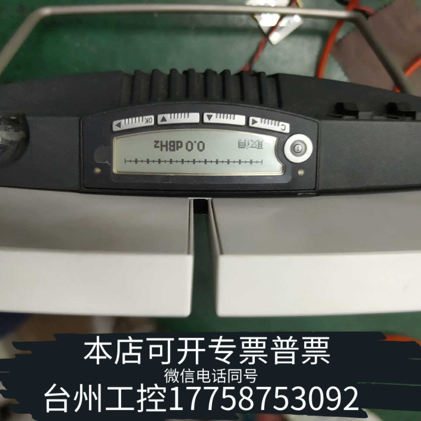 台州设备终端 电话 Thrane＆Thrane EXPL，电池大久没