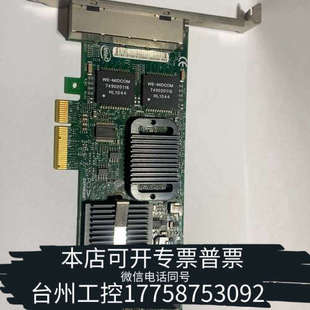 台州设备英特尔E1G4ET2 E1G44ET2BLK