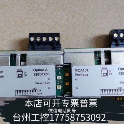 台州设备丹佛斯 变频器通讯模块 mca101 丹佛斯Profibus