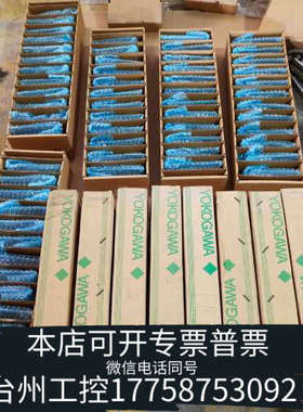 台州设备横河卡件 EA1 *A ECO*A ER5*B。