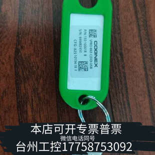 USB 台州设备康耐视Vpro MAX CD3D 议 多个