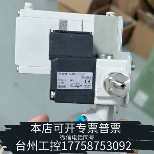 台州设备赛默飞配件：’压机配件 电磁阀， VT307K-5D01-0
