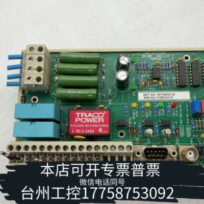 台州设备Wieland Bamberg控制器