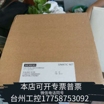 台州设备XC208可管理层面2IE8口交换机6G
