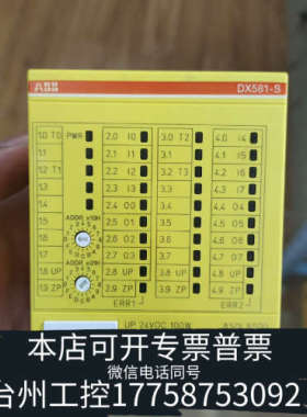 台州设备DX581-S  ABB模块错，完全当新，需
