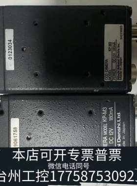 台州设备日立KP-M3 DC12V 180mA日立Hitac