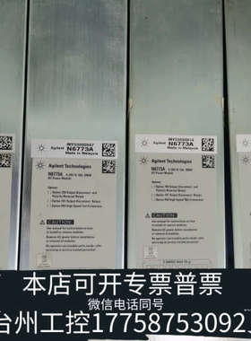 台州设备N6773A N6774A N6775A N6762A 电源