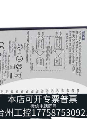 台州设备NI 电压输入模块NI-9228 螺栓端子 783861
