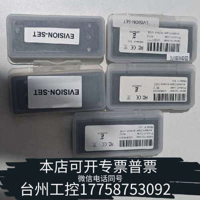 美伦机械EURESYS eVision/Open eVis