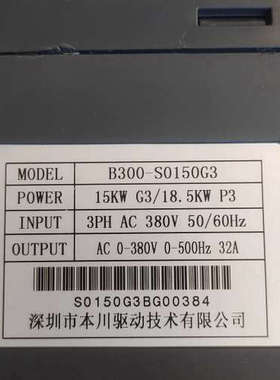 台州设备本川15KW变频器，B300-S0150G3 ，15KWG3